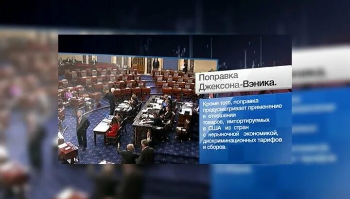Поправки веника