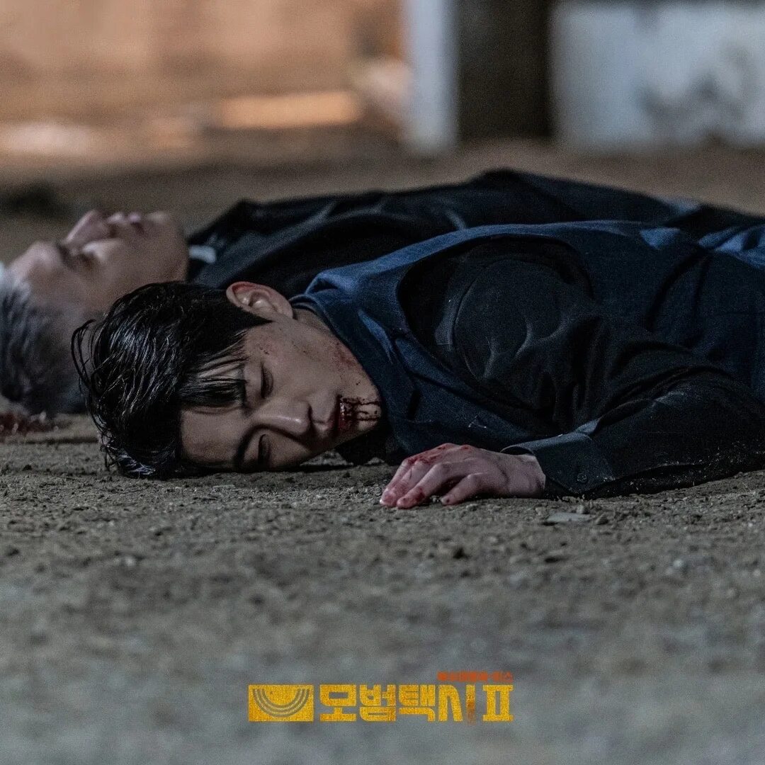 Ли джун ги. Странный дом дорама. Ли джун дже. Такси делюкс 2 дорама 2023. Дорама остров 2 сезон.