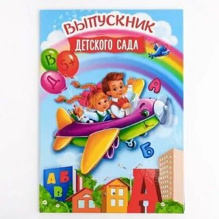 Сад папка