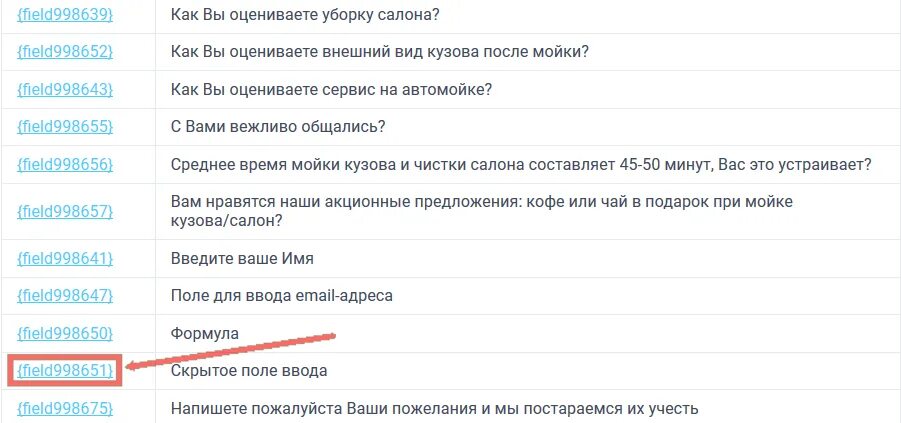 Создать тест топ 5 друзей. Создать тест с вариантами ответов и выводом результата html.