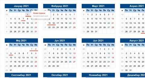 Узбекистан январь 2023