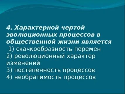 Открытое общество характеризуют