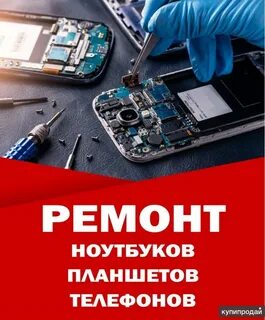 Ремонт техники хабаровск