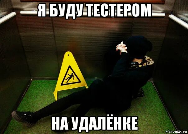 Шутки про разработчиков и тестировщиков. Юмор тестировщиков. Мемы про тестировщиков. Юмор тестировщиков. Приколы про тестировщика.