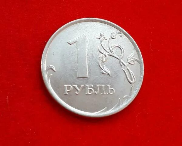 1 руб 2024 года. 1 Рубль. Монета без Канта. 1 Рубль 2016 ММД. Рубль без Канта.