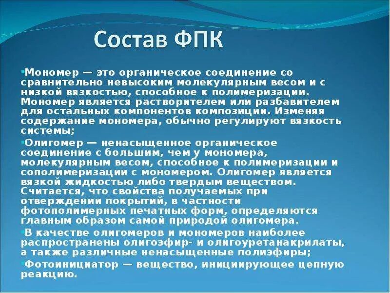 Относительно невысокую