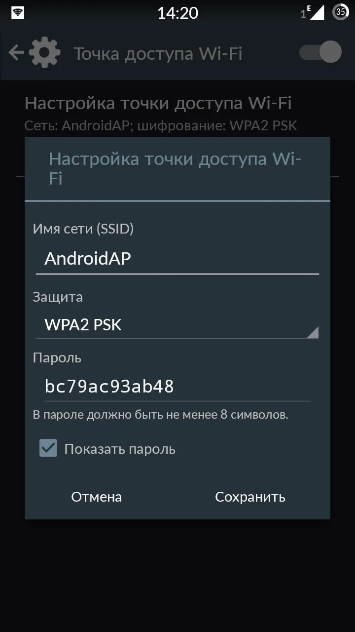 Настройка с ограниченным доступом android 13. Настройка с ограниченным доступом android 13
