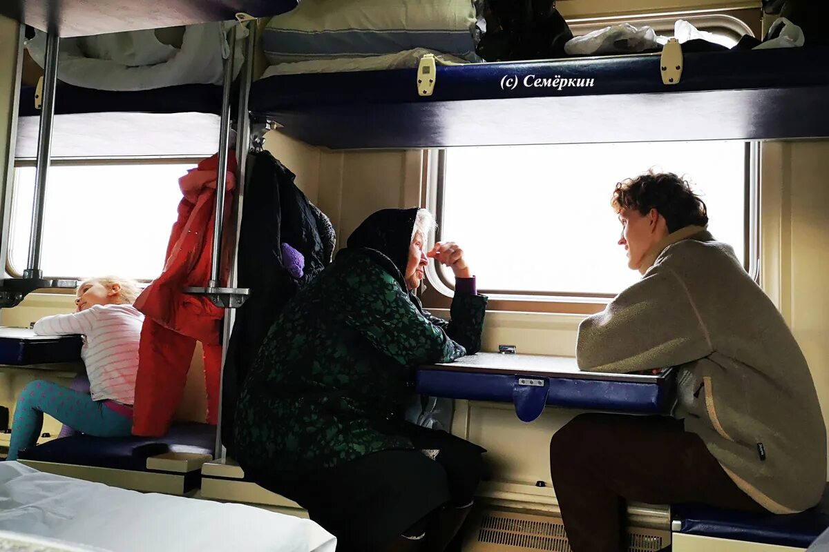 Как понять плацкарт. Спит в поезде. Плацкартные места в поезде. Плацкарт ноги. Как понять плацкарт.