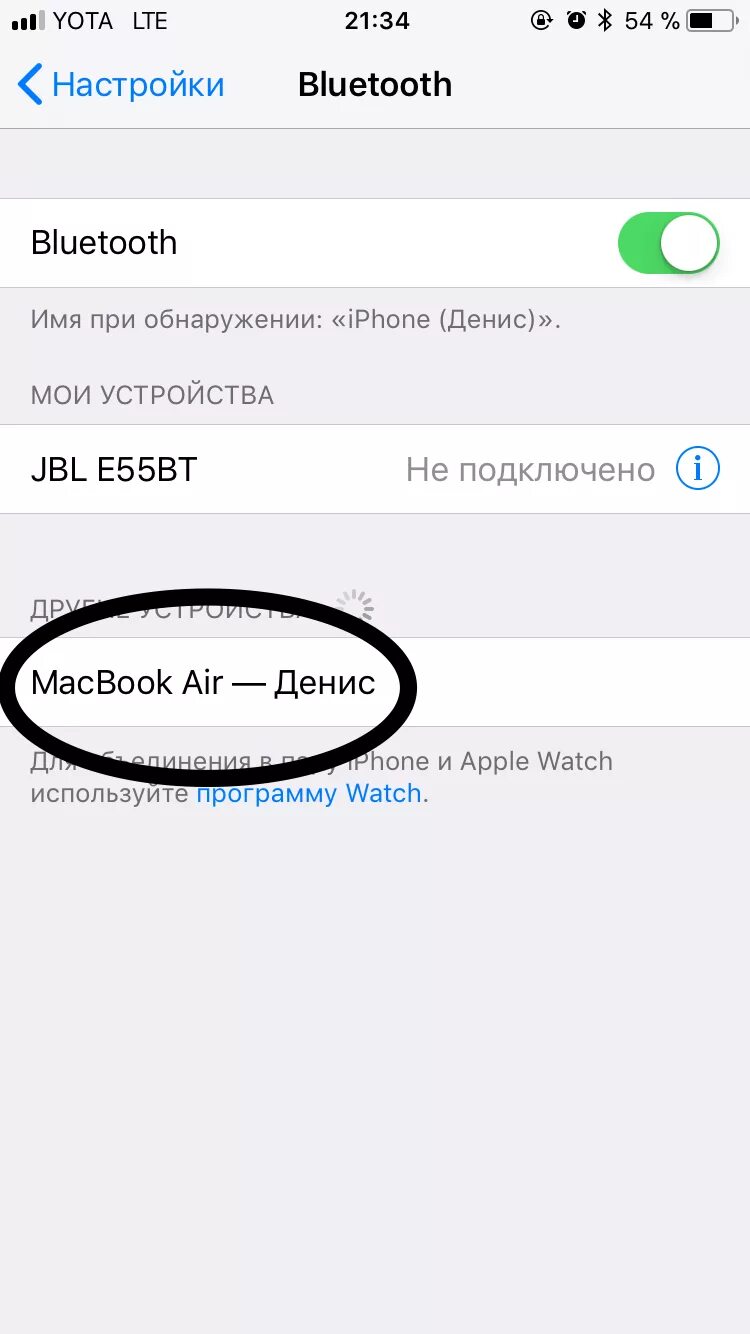Раздать интернет iphone 14 pro max. Как раздать вай фай с айфона на ноутбук. как раздать вай фай с телефона айфон. как раздать вай фай с телефона на телефон айфон. раздача вай фай с телефона айфон.