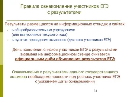 Можно ознакомившись с предложениями