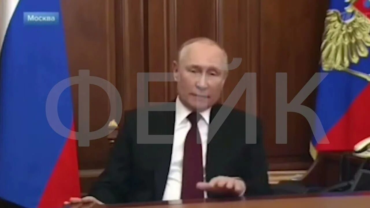 Фейковое обращение Путина. Фейковое видео с лавровым