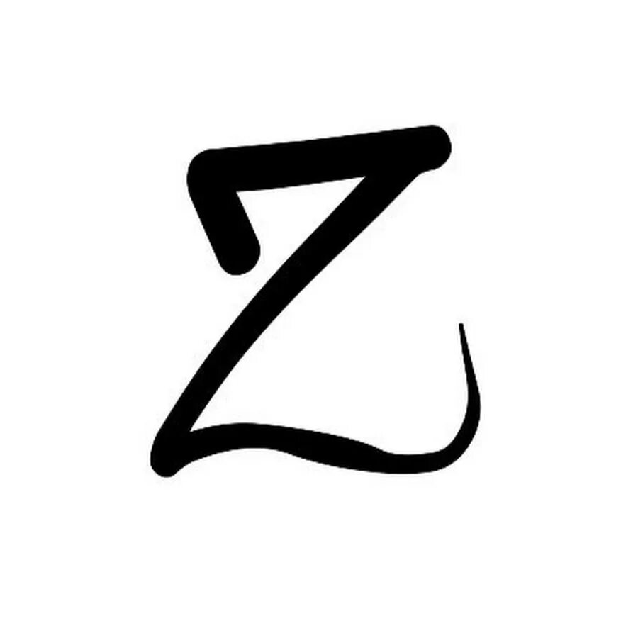 Знак z. Буква z. Символ z. Буква z символ.