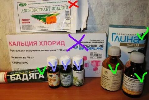 Алоэ внутримышечно отзывы
