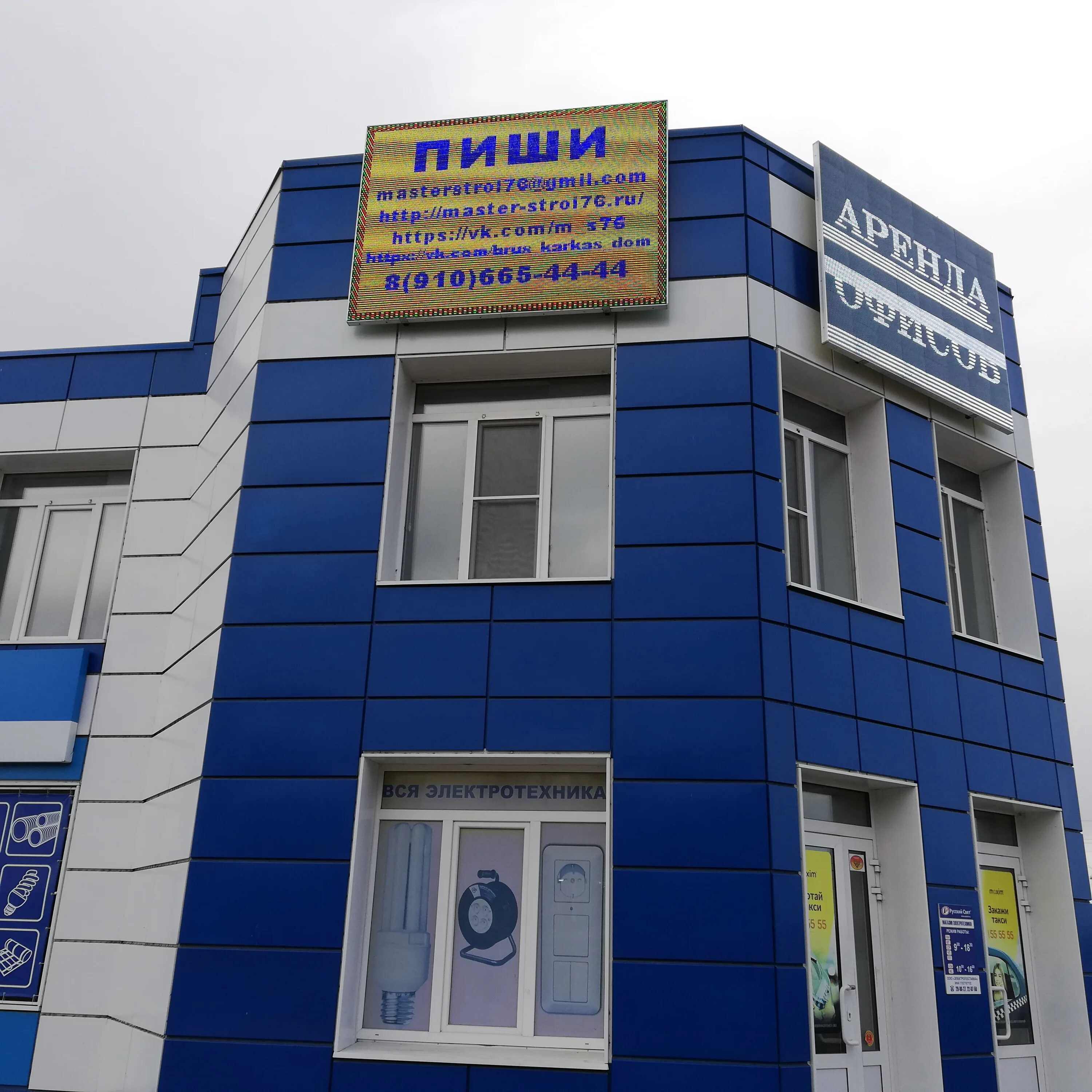 супермаркет стройматериалов. сортировка товара в магазине. магазин петрович в москве. стройдвор березовский. гипермаркет строительных работ.