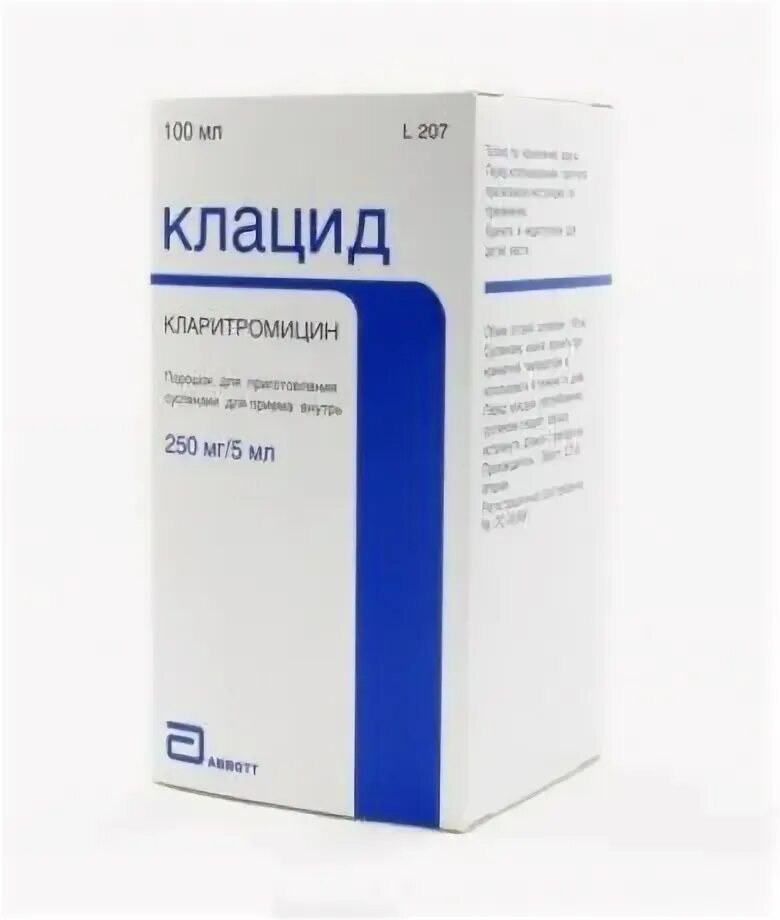 Клацид купить в нижнем новгороде. Клацид 250 мг суспензия. Клацид Гран. Д/сусп. Внутр. 125мг/5мл 70,7г 100мл. Клацид сусп. 125мг/5мл 100мл. Клацид 250мг 100 мл.