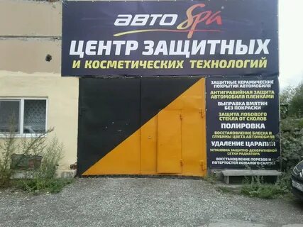 Нижний тагил свердловская область черноисточинское шоссе