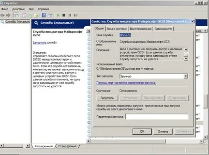 Система 2 5 партий