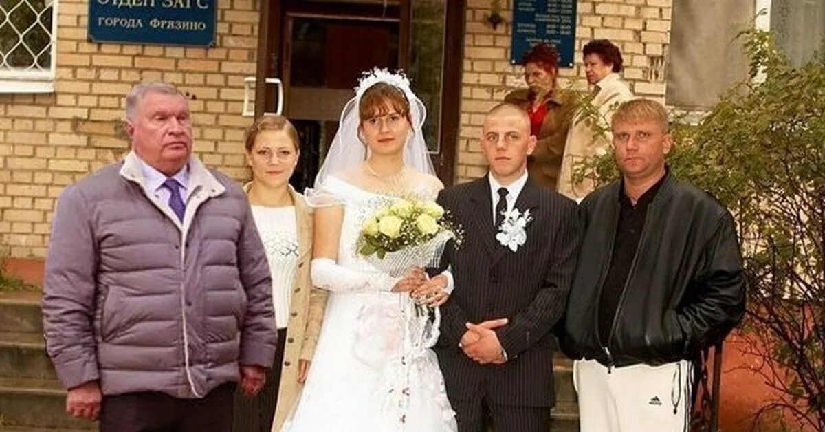 какой самый старый свидетель. какой самый старый свидетель. какой самый старый свидетель. свадьба в спортивных костюмах. свидетель из фрязино оригинал.