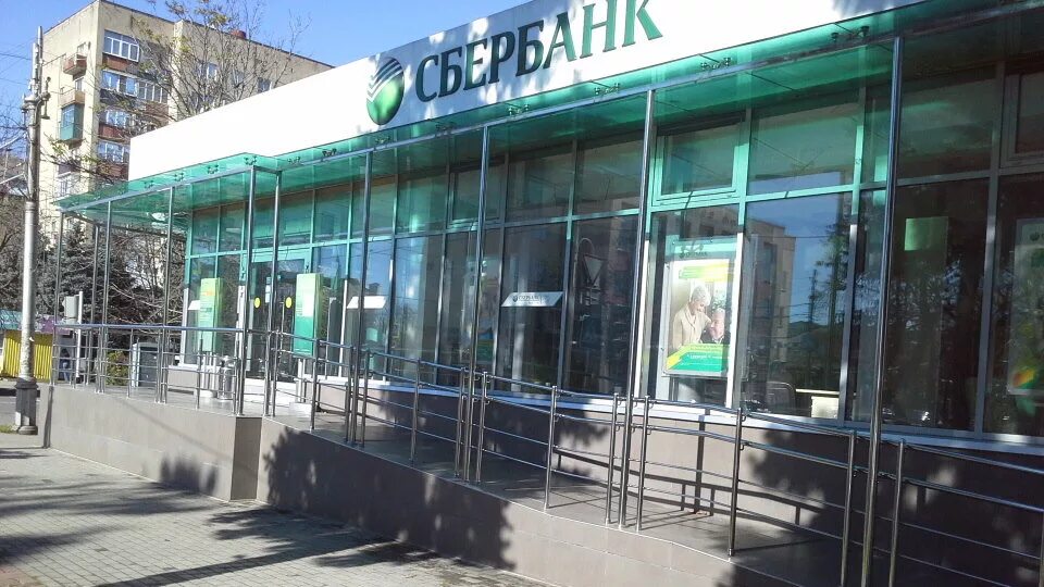 Лампа сбер работа. Расписание сбербанка. Майкоп ул пионерская 374 е. Майкоп сбербанк краснооктябрьская. Работа сбербанка в майкопе.