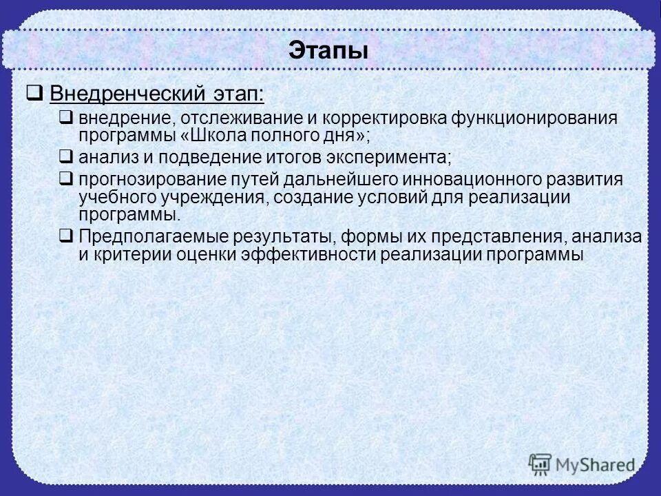 Анализ событий. Анализ дня победы. Анализ дня победы. Отрядные огоньки на анализ дня пример. Сообщение о песне день победы.