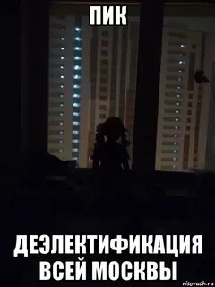 Прислать пик
