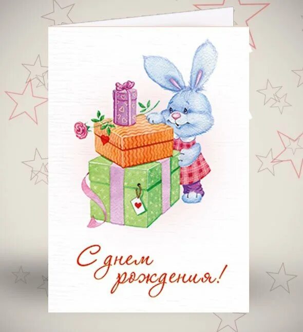 Открытка любимому воспитателю. Открытка нянечке детского сада. Любимой нянечке детского сада. День няняйки. Открытка нянечке детского сада.