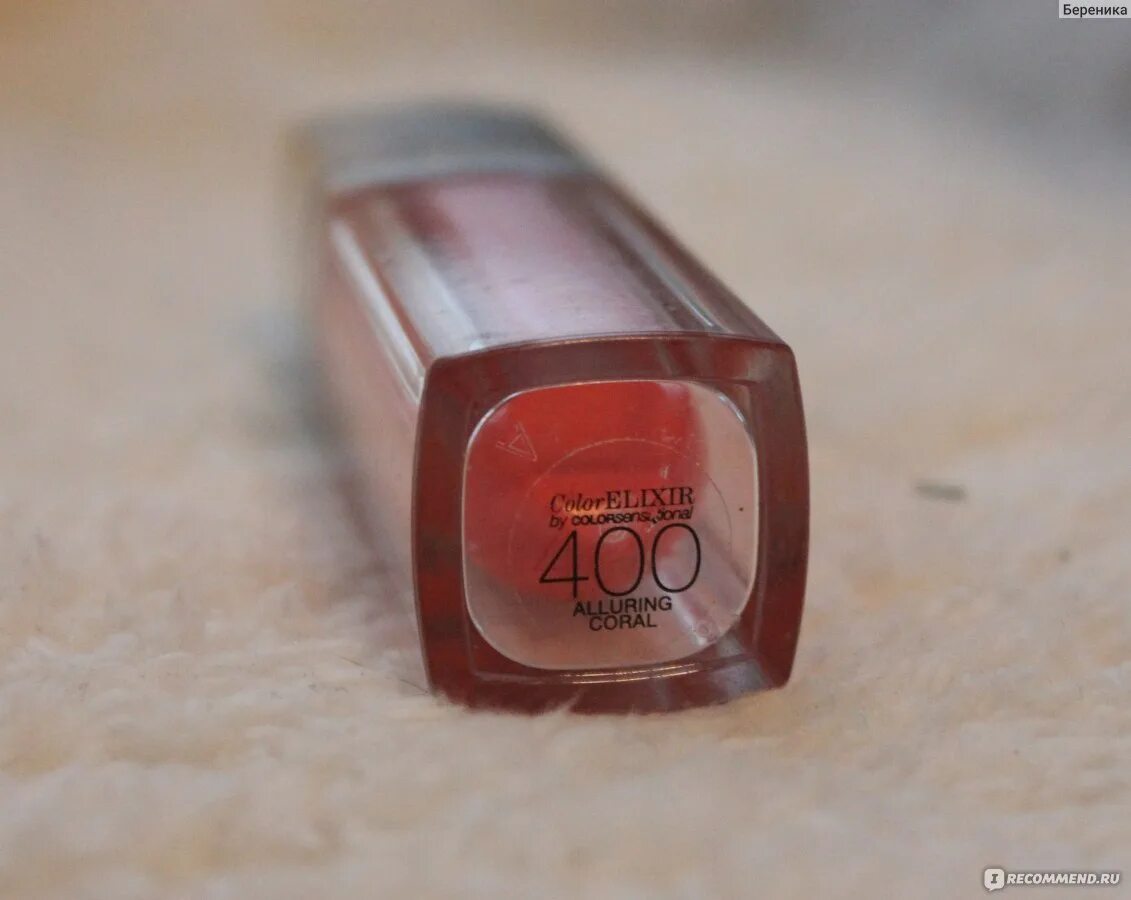 Maybelline помада глянцевая. 400 Alluring Coral ,.