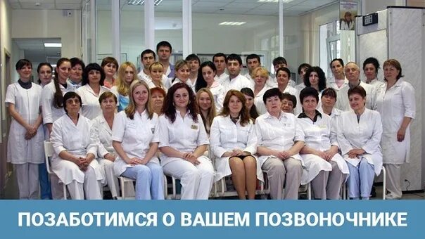 Клиника позвоночника и стопы, медицинская реабилитация, ул. 5 Августа, 33А, Белг