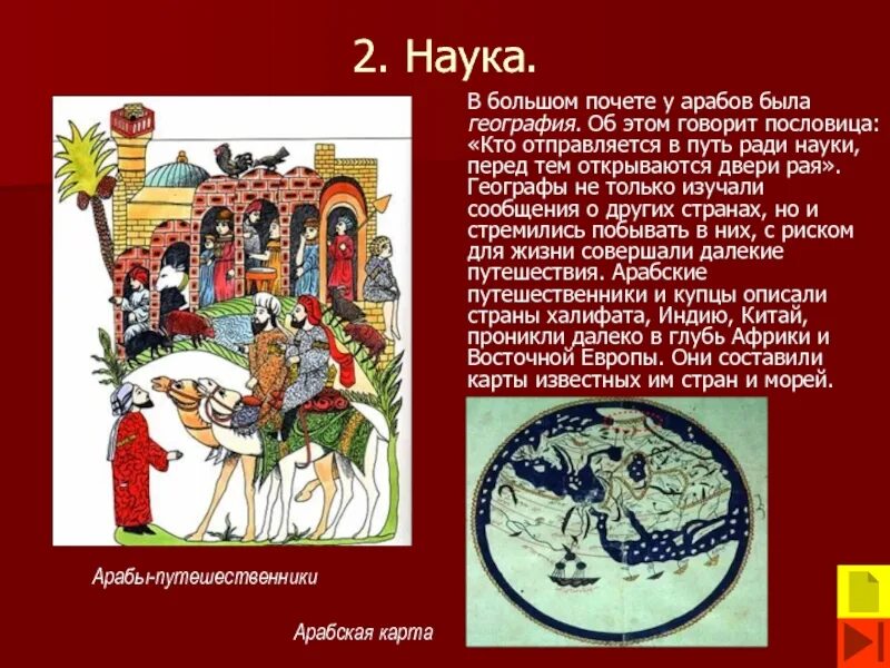 История знаний о культуре