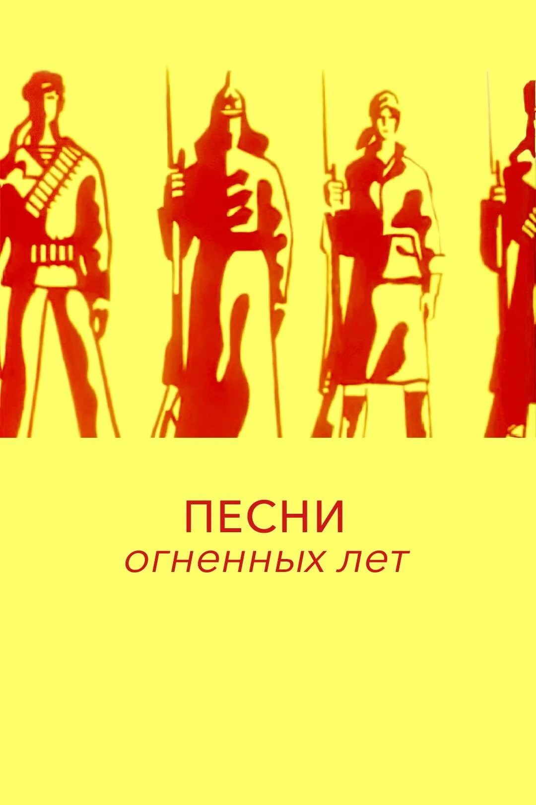 Красивые стихи про огонь. Горящие в огне стихи. Красивые стихи про огонь. Слова песни огонь памяти текст. Стихи про огонь.