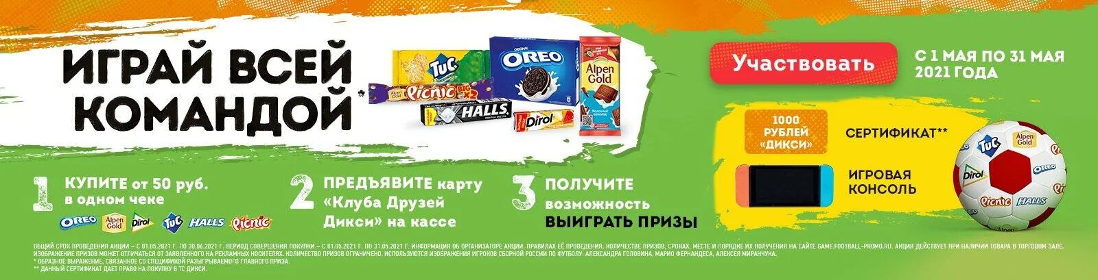 Учебный портал Дикси для сотрудников магазина. Дикси Кирова 41. Картинки магазин Дикси Мончегорск. Где магазин Дикси Кирове. Академия дикси вход учебный