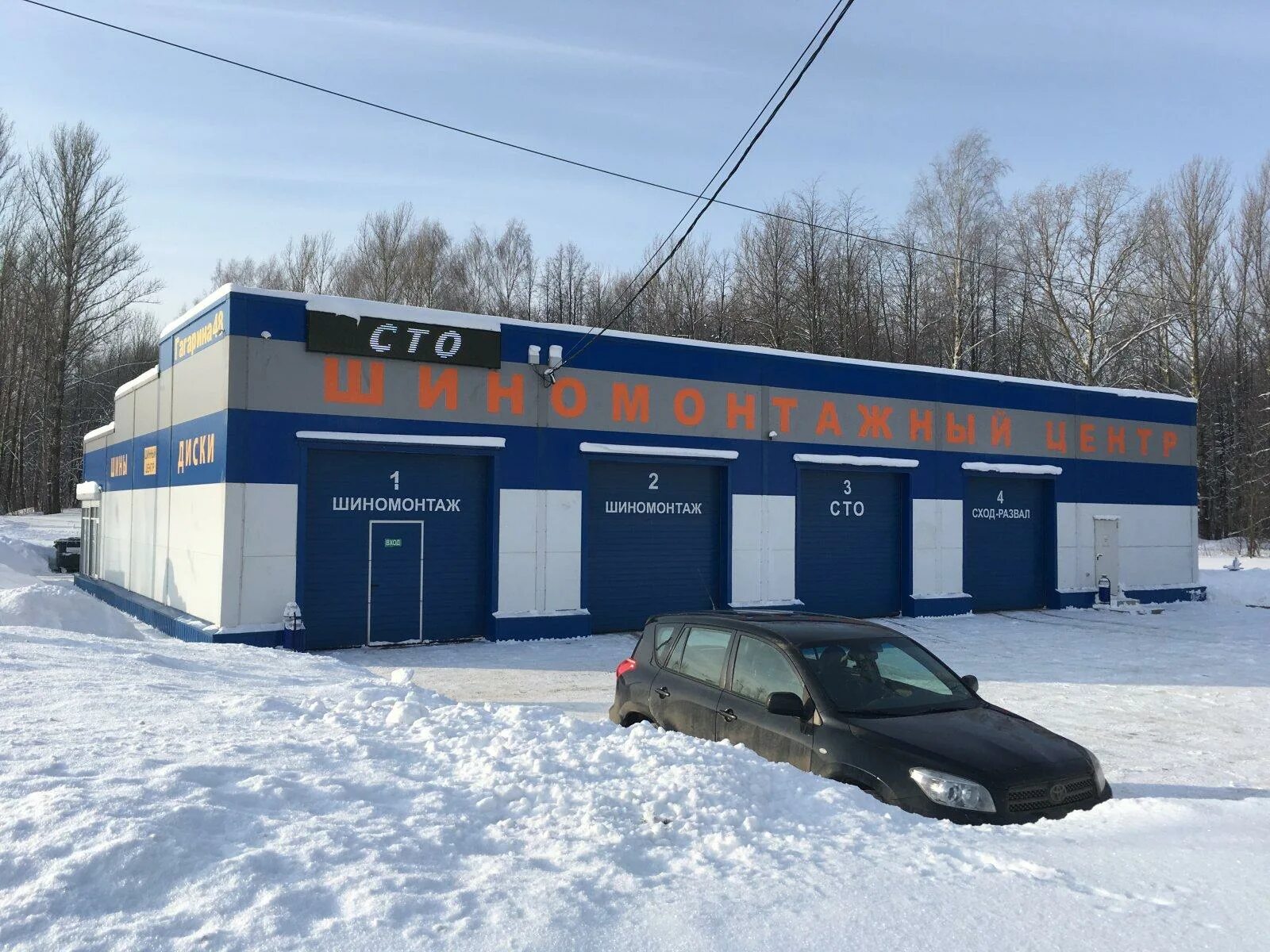 Сто 002 2021. Сто смк-пкф-014. 240. 1-15. 3.