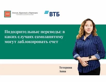 Лемчик крупский и партнеры