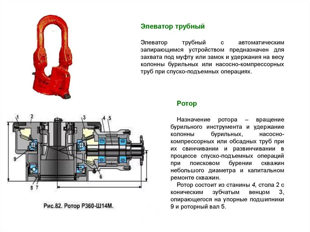 5 3 5 м предназначенных
