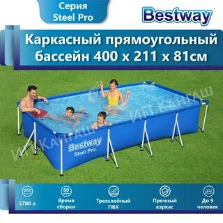 Бассейн каркасный для дачи озон