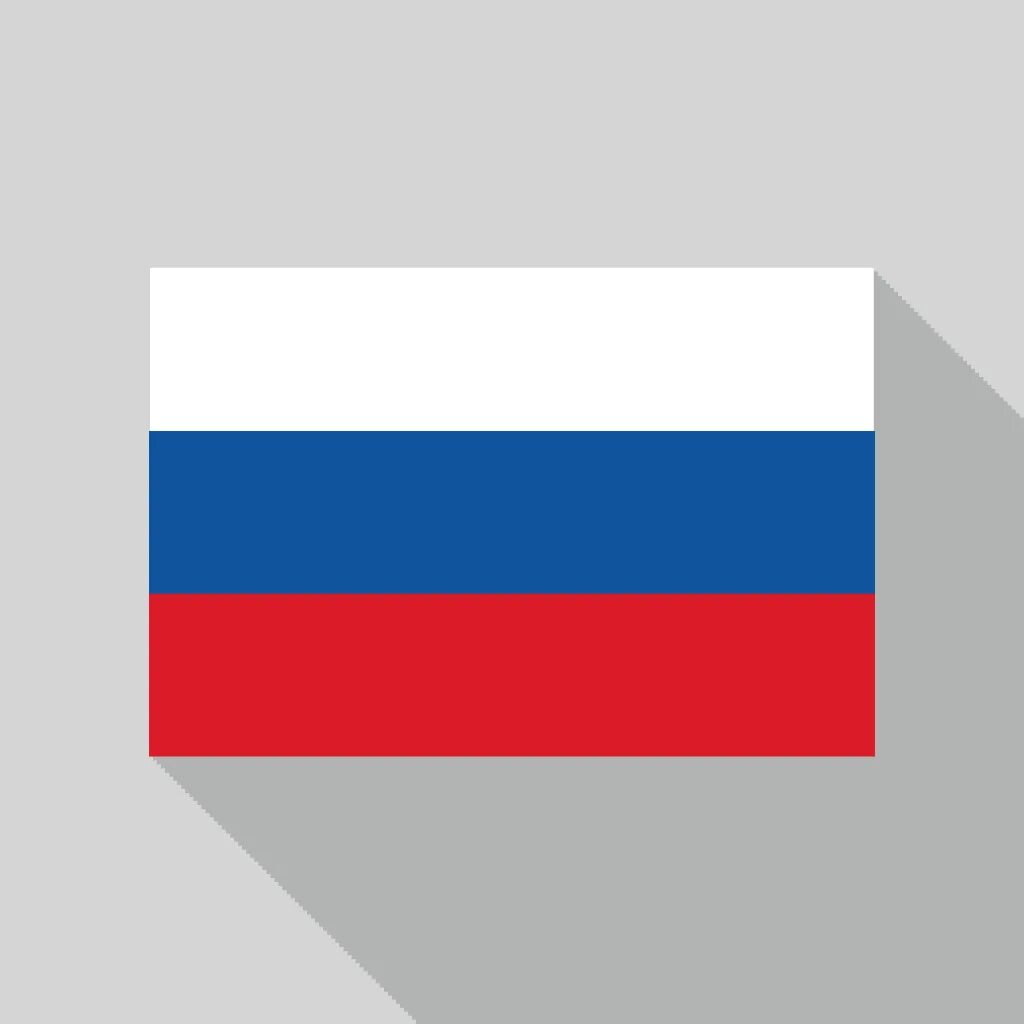 1 flag ru. Флаг России icon. Российский флаг иконка. Российский флаг пиктограмма. Триколор российский флаг.