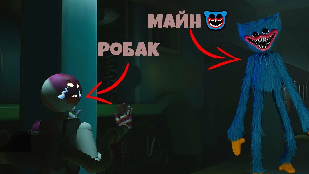 Хаги ваги. Проект playtime. Хаги ваги проджект эволюшн. Хаги ваги пластиковая игрушка. Хаги ваги проджект эволюшн.