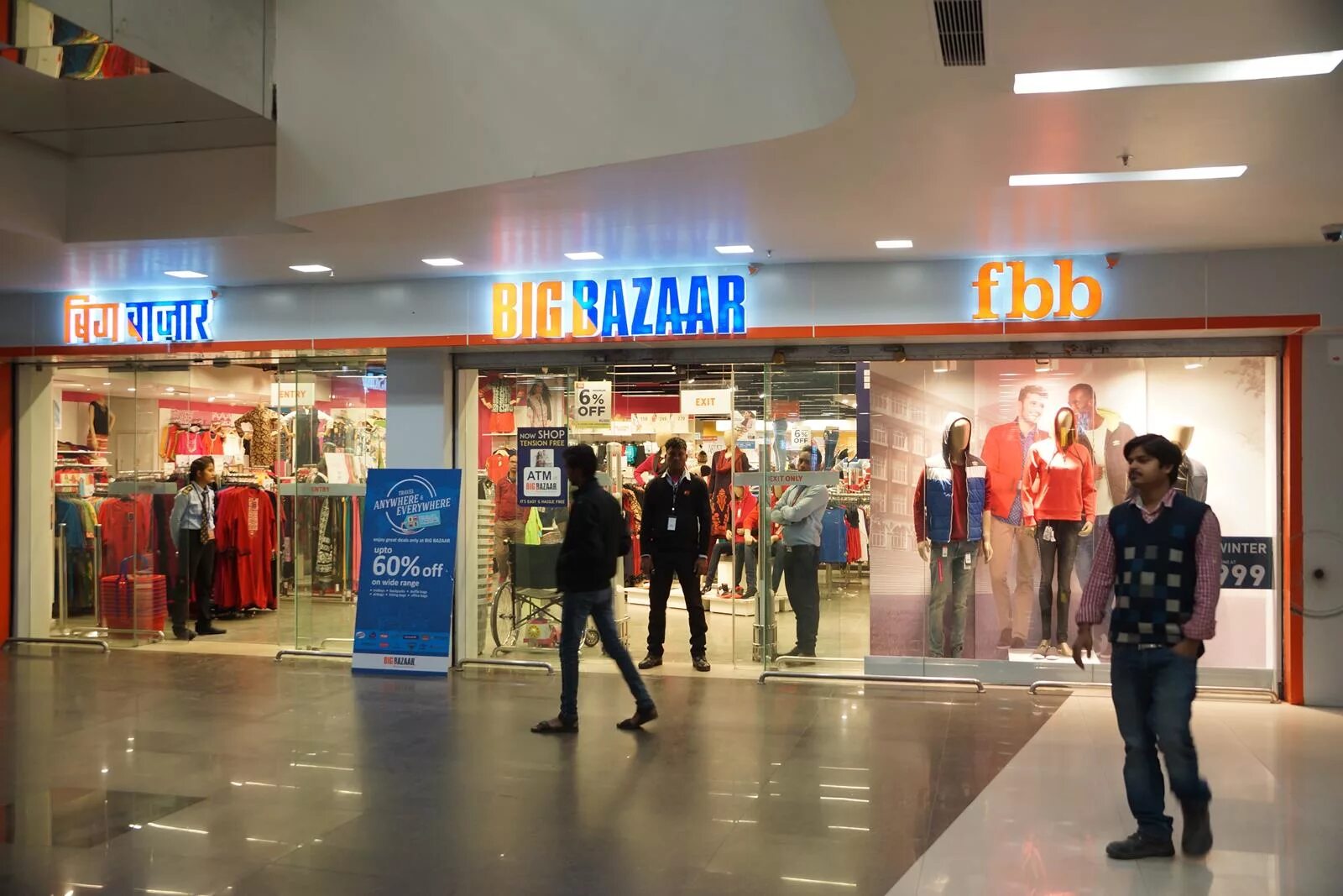 Базар стор. Bazar store череповец. Стамбул гранд базар 2021. Базар интернет магазин. Bazaar магазин.