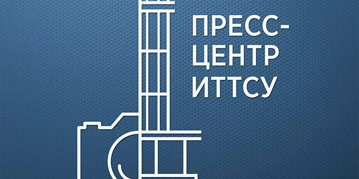 Иттсу рут. Иттсу. иттсу фото. иттсу логотип. иттсу миит.