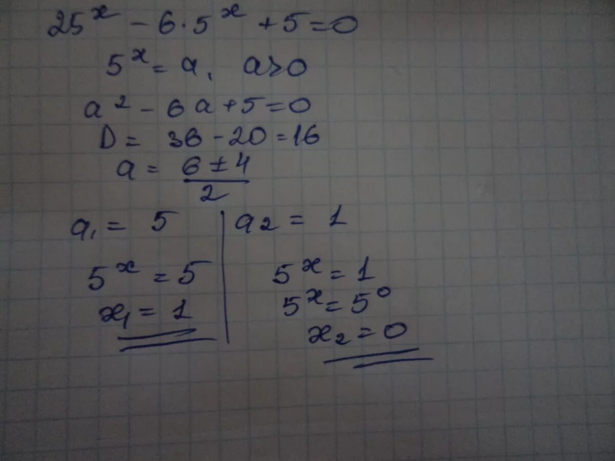 5x 25 ответ. Решение уравнения ( 25 х 5 + x) / 3 = 123. 5(0,5x-5)= 6(0.6x-6). Решите уравнение 5(0,5x-5)=6(0,6x-6). Решите уравнение 25^x-6*5^x+5=0.