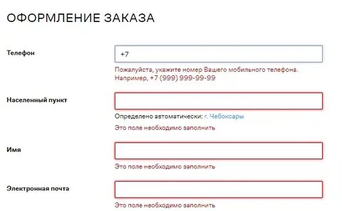 Электронные адреса магазинов