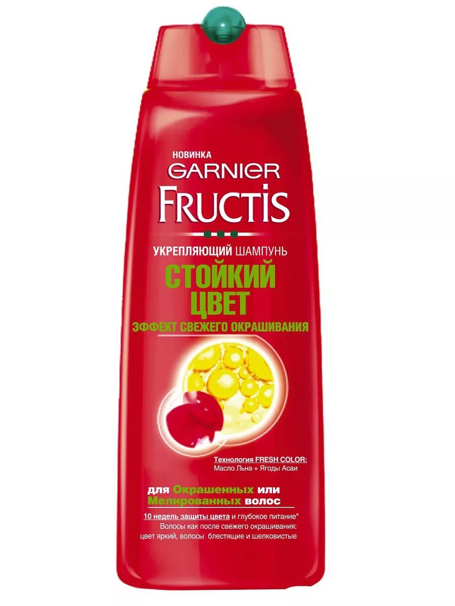 Fructis укрепляющий шампунь. Шампунь гарньер фруктис без сульфатов. Fructis шампунь рост во всю силу 400мл. Шампунь fructis рост во всю силу укрепляющий 250мл. Шампунь garnier fructis, 400мл.