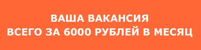 Работа фрязино свежие вакансии для женщин. Работа во Фрязино свежие вакансии. Подработка во Фрязино. Работа в Ивантеевке свежие вакансии. Работа в Щёлково свежие вакансии.