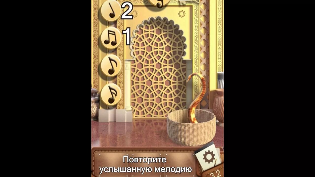 Escape 32 уровень. 37 уровень - escape world travel (побег: мир головоломок). 40 уровень - escape world travel (побег: мир головоломок). мир головоломок 33 уровень. мир головоломок 22 уровень.