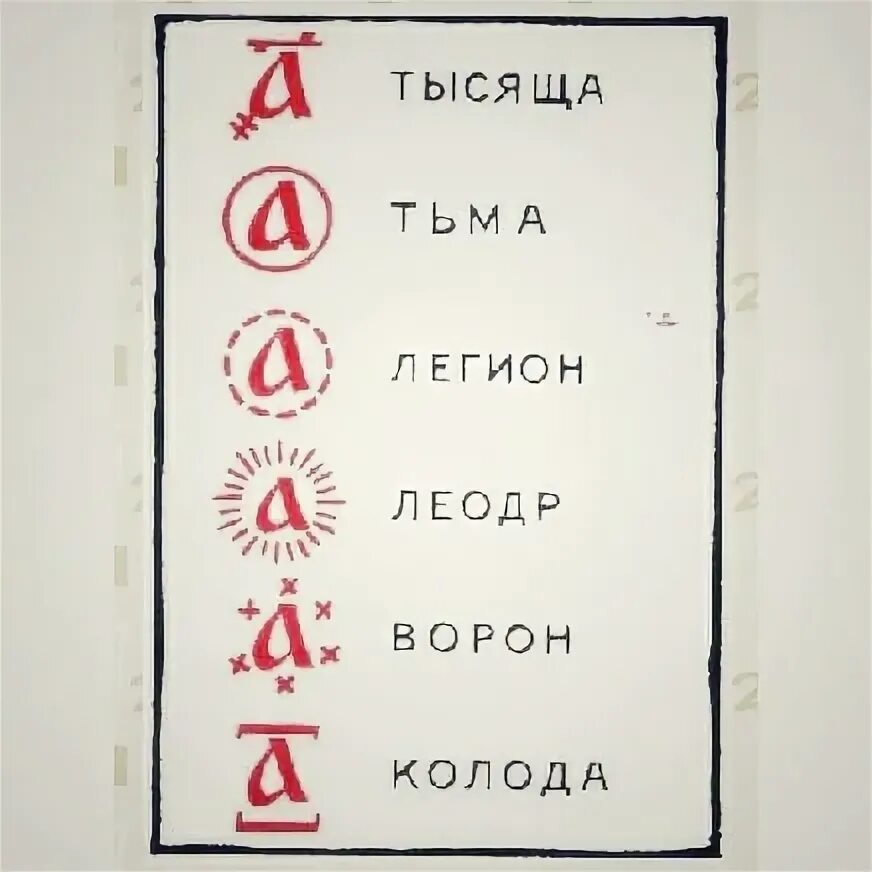 Эмблема демона. Сухое дерево рисунок с воронами. Шабаш vtm символ. Символы демонов. Мрачные обои на пк.