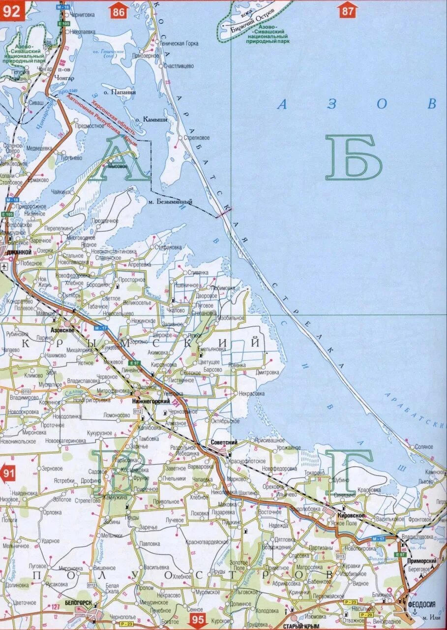коса арабатская стрелка на карте. азовское море стрелковое на карте. херсонская область на карте. геническ коса арабатская стрелка. арабатская стрелка на карте херсонской области.