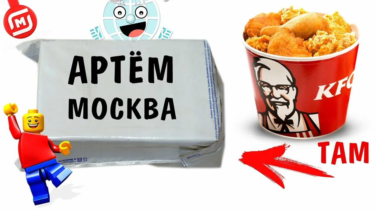 Канал закупыч. Закупыч. Закупыч картинки. Закупыч распаковка.