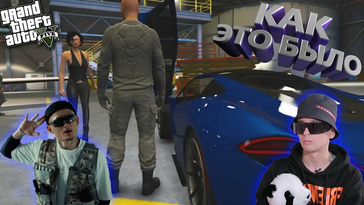 Пародия гта 5. GTA пародия. Моргенштерн ГТА клип.