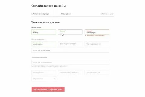Как можно оформить информацию