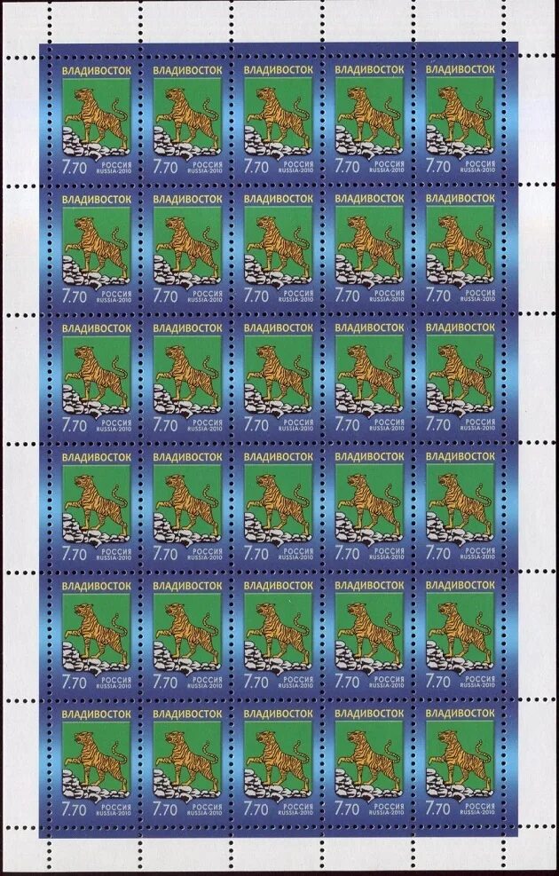 Российская 770. Лист марок 2010 г. Томат паста. Российская 770. Fx 35 рыжий.